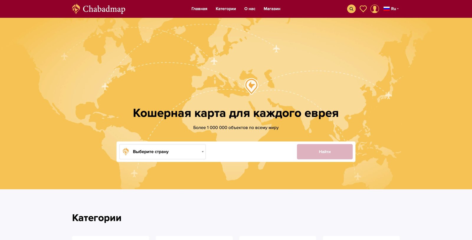 Сайт