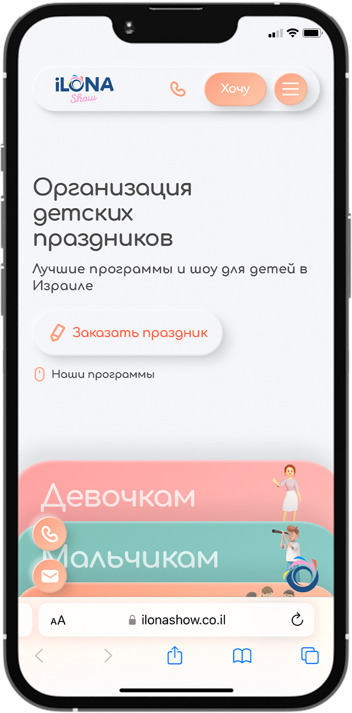 Сайт