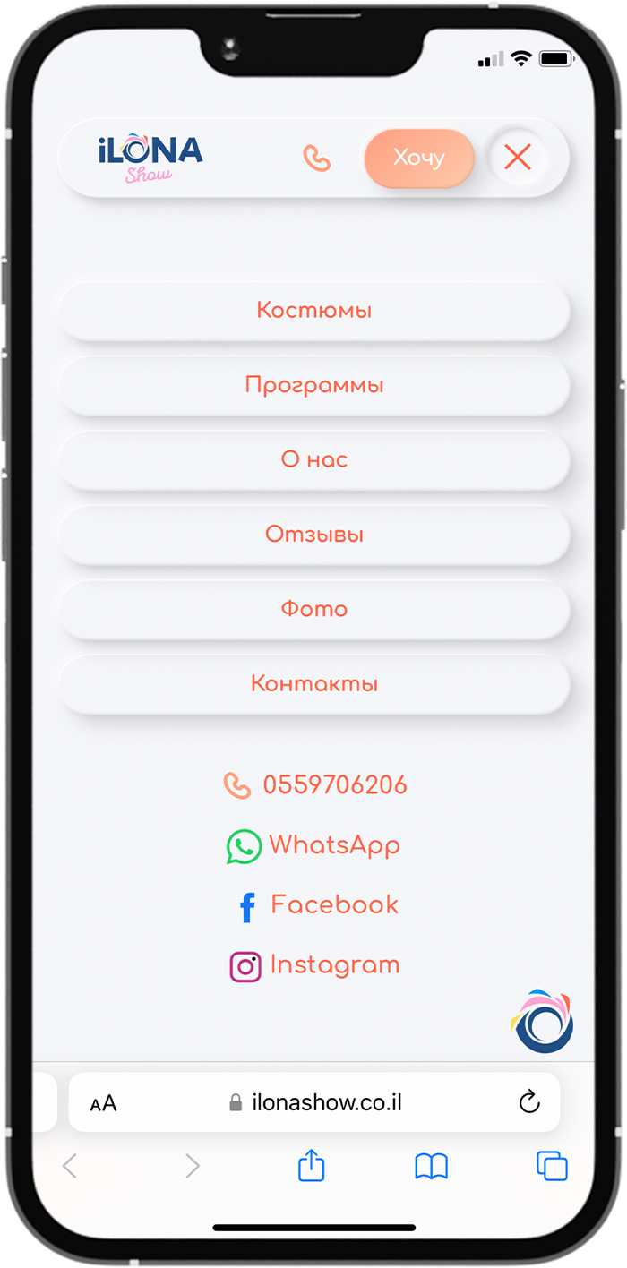 Сайт