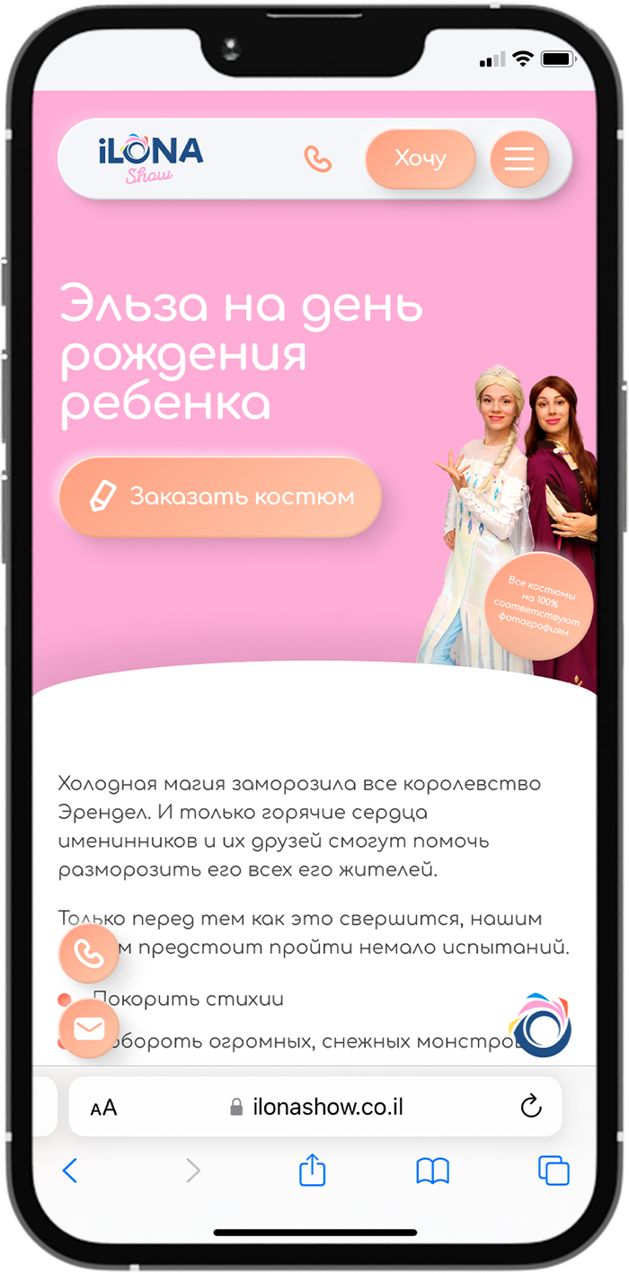 Сайт