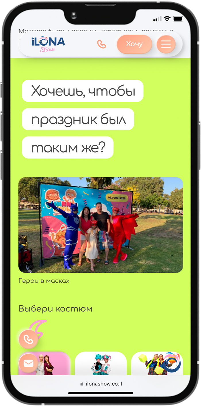 Сайт
