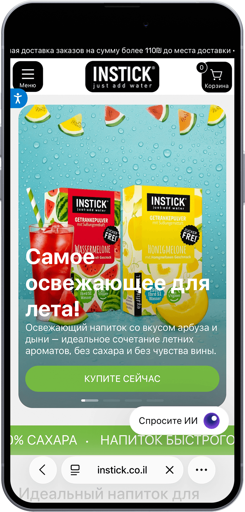 Сайт