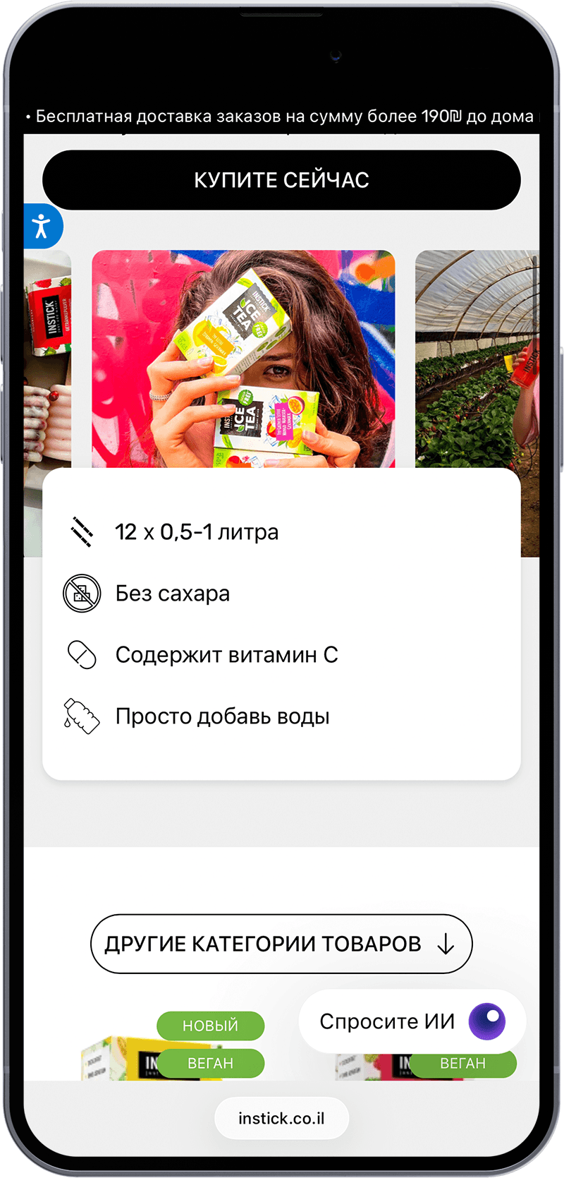 Сайт