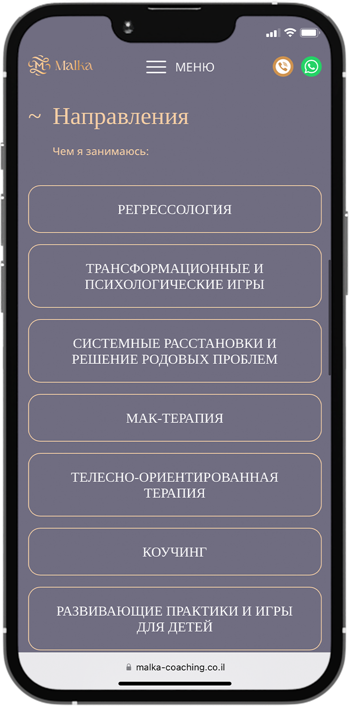 Сайт