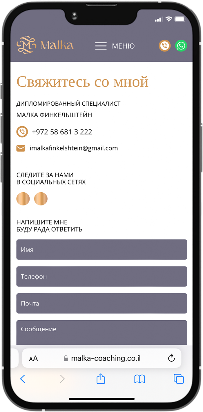 Сайт
