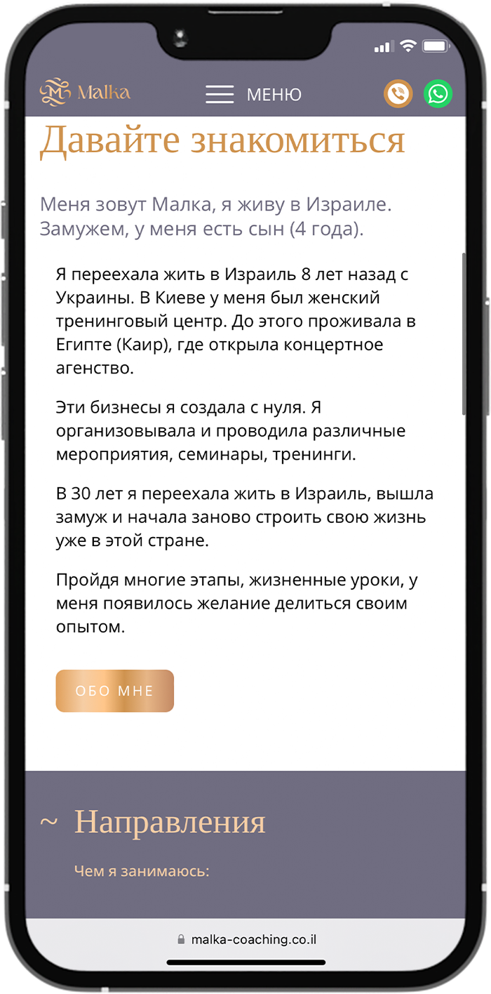 Сайт