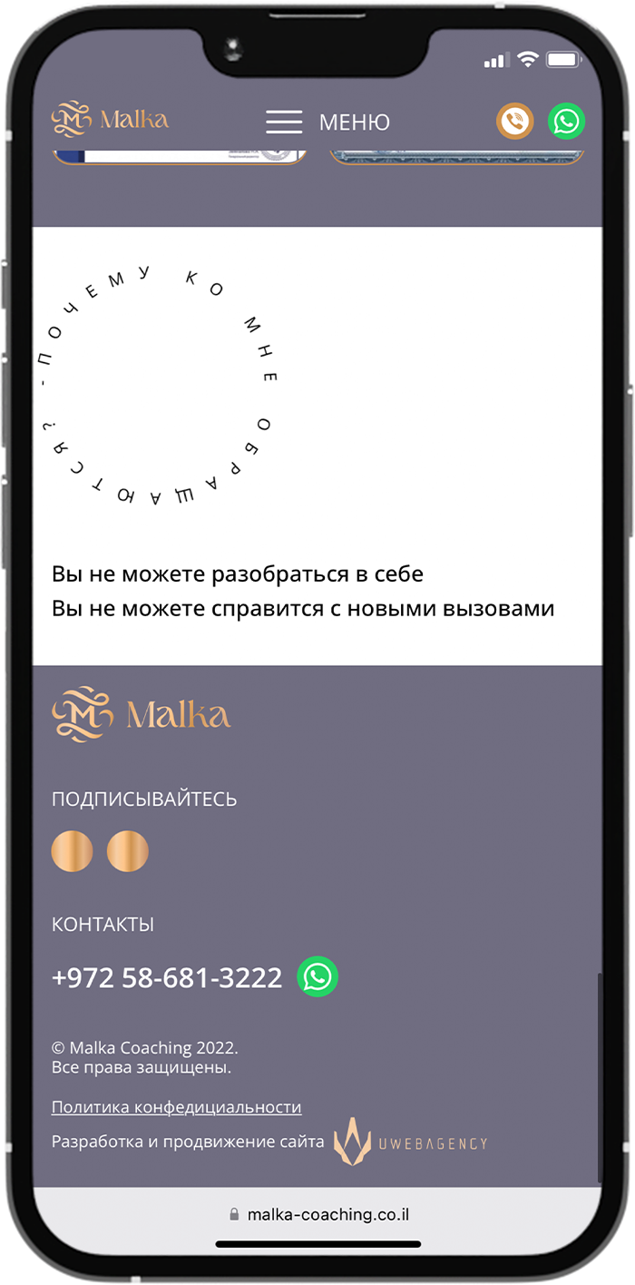 Сайт