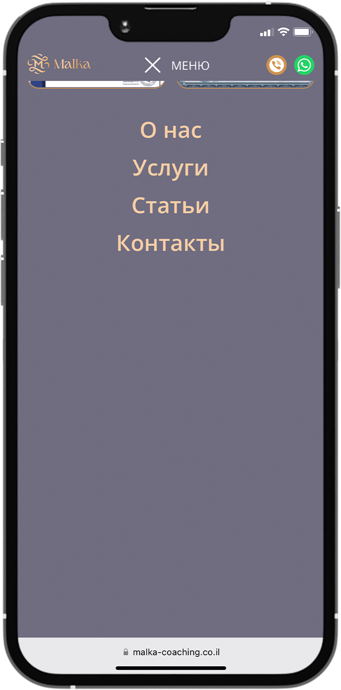 Сайт