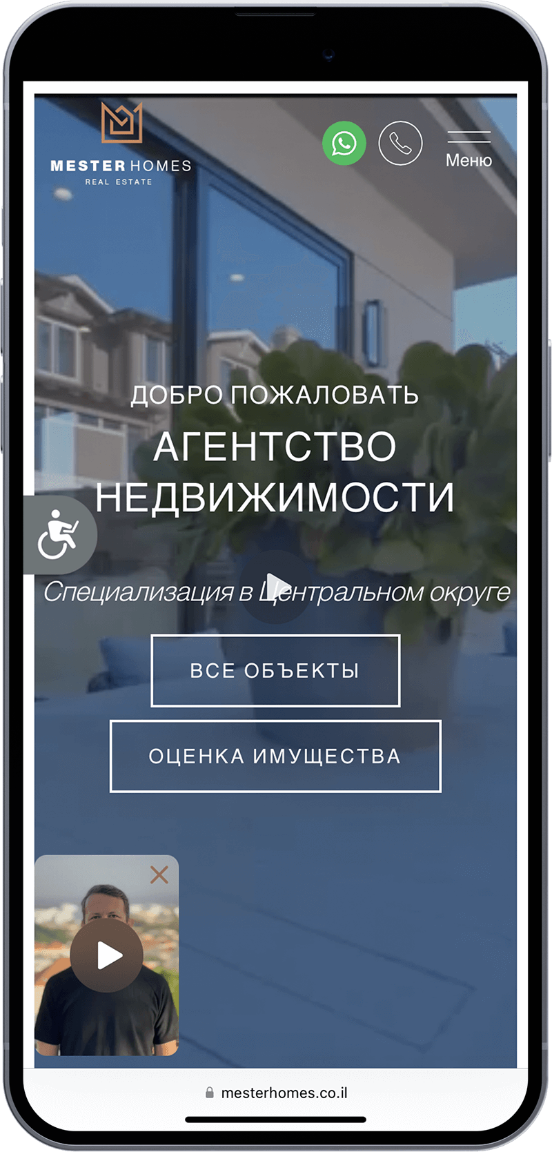 Сайт