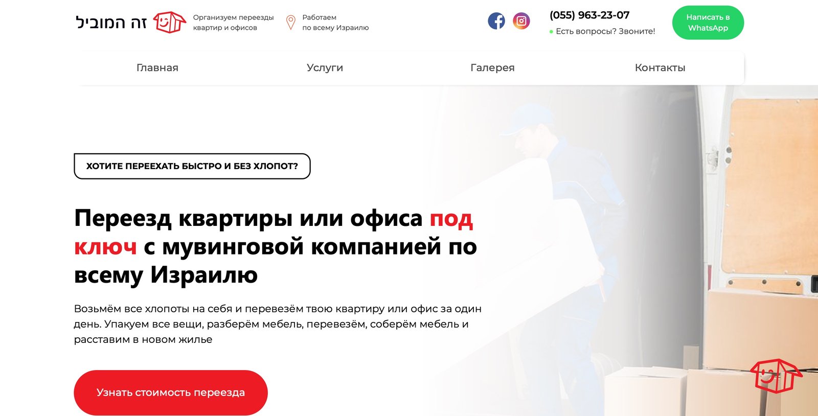 Сайт