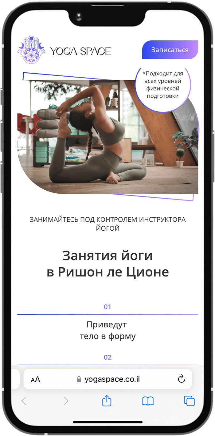 Сайт