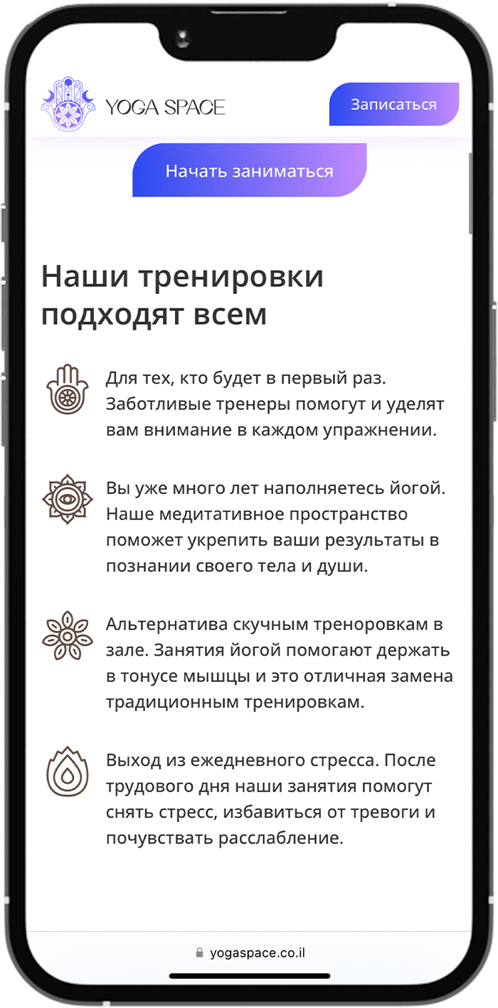 Сайт
