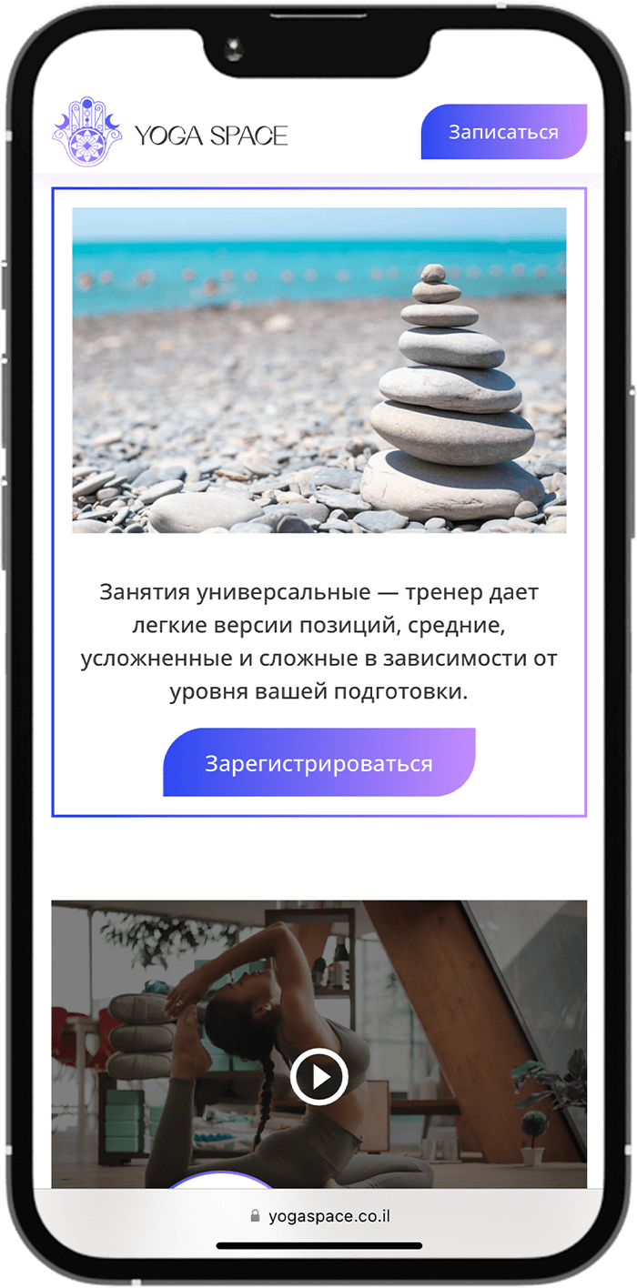 Сайт