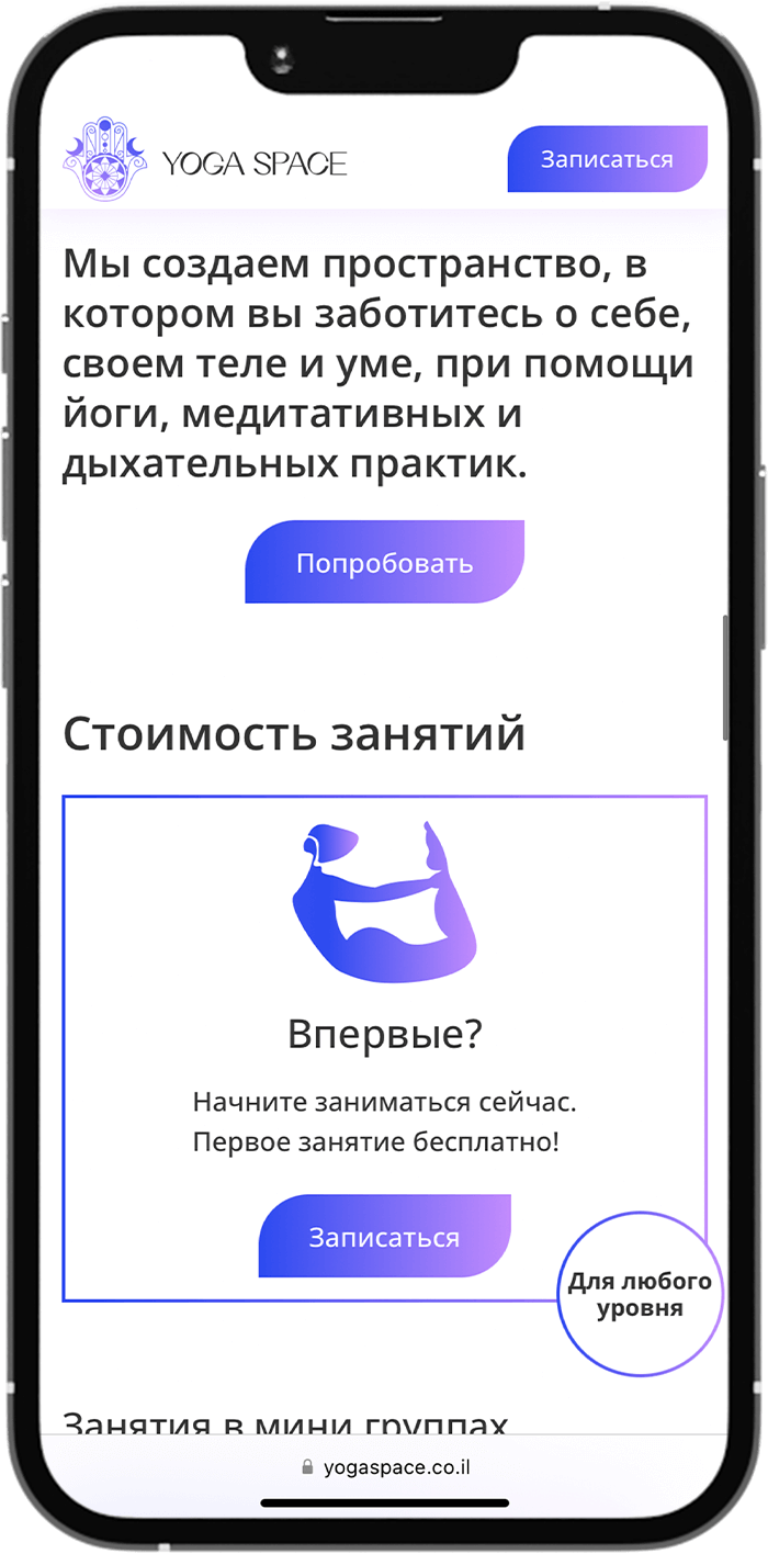 Сайт