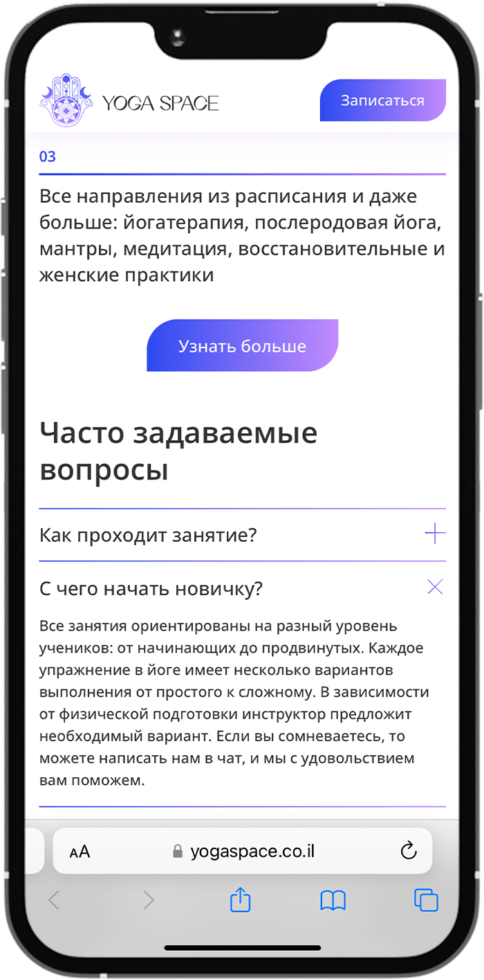 Сайт