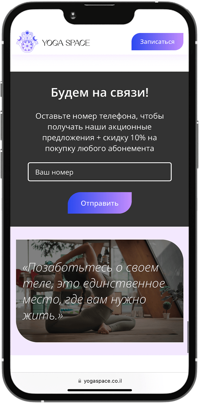 Сайт